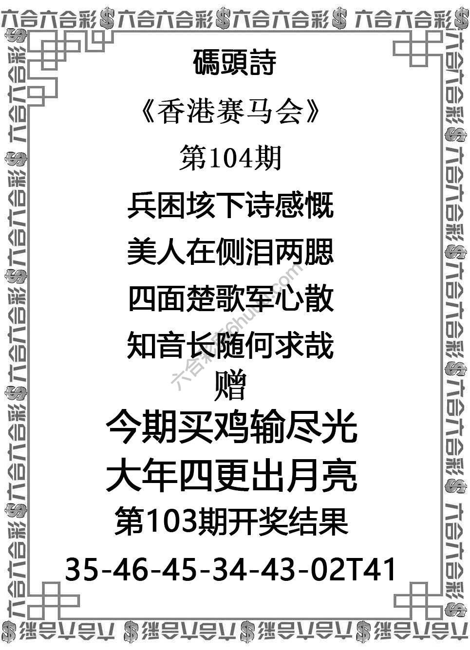 码头诗