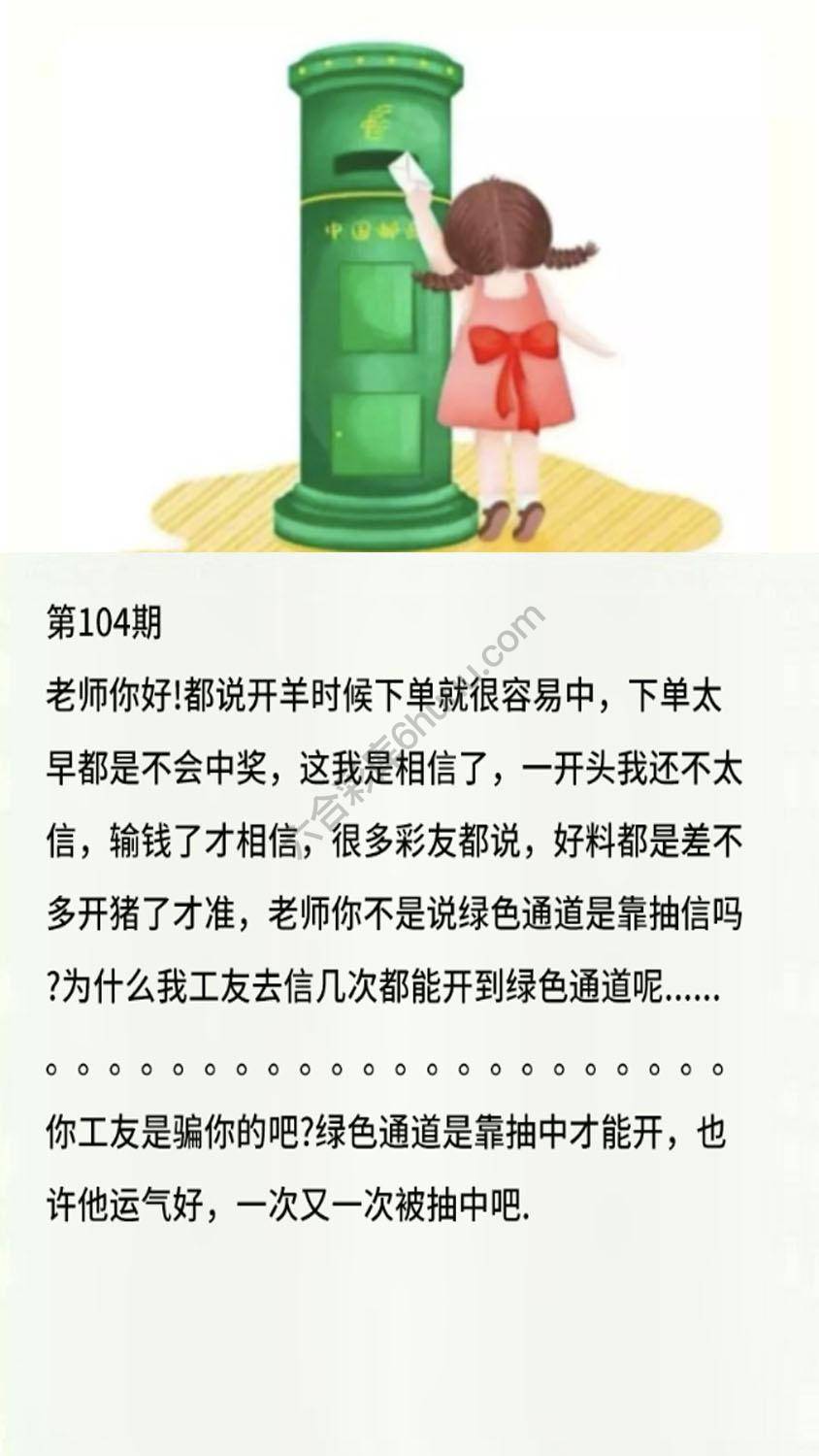 香港黄信