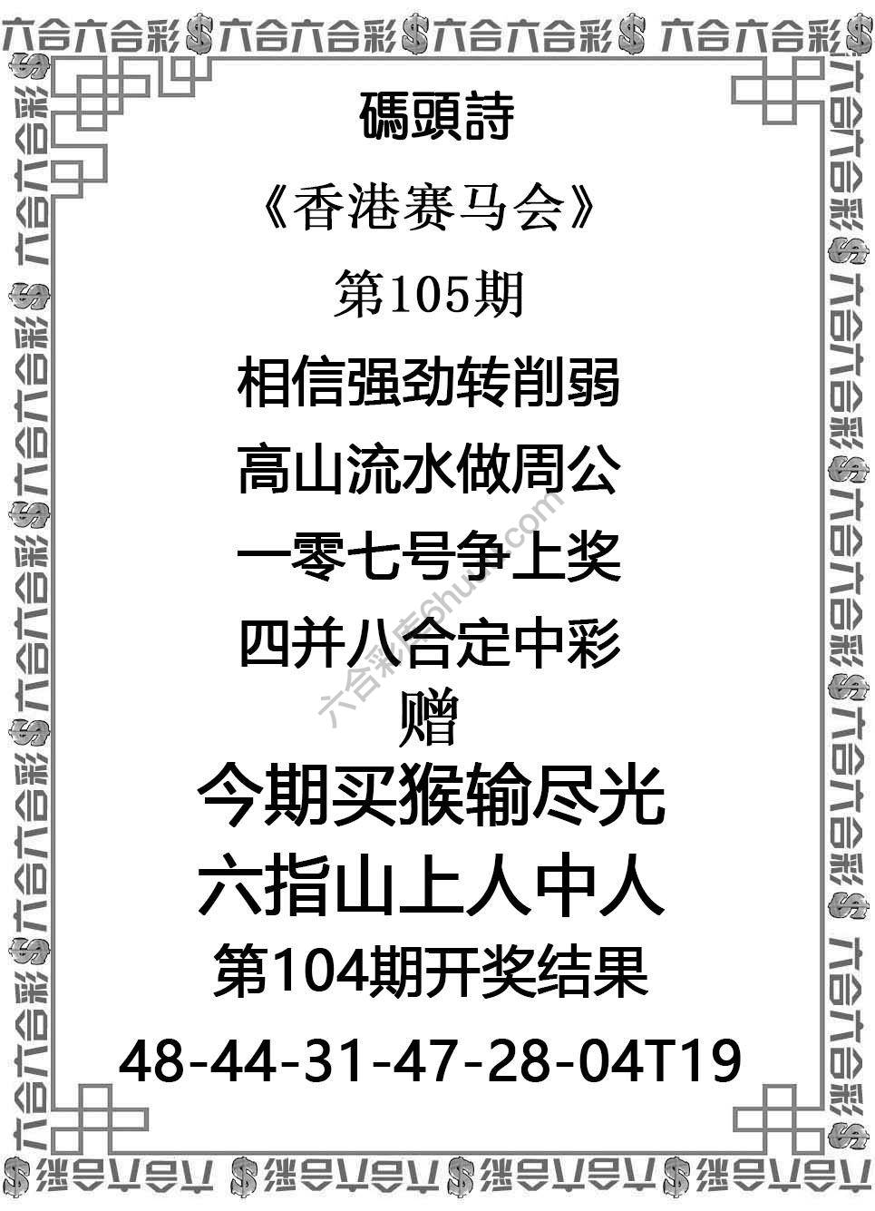 码头诗