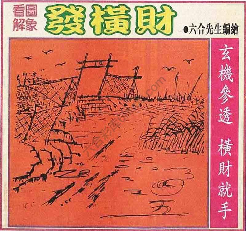 大财经