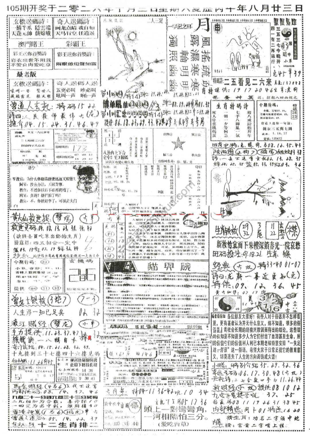 正手写