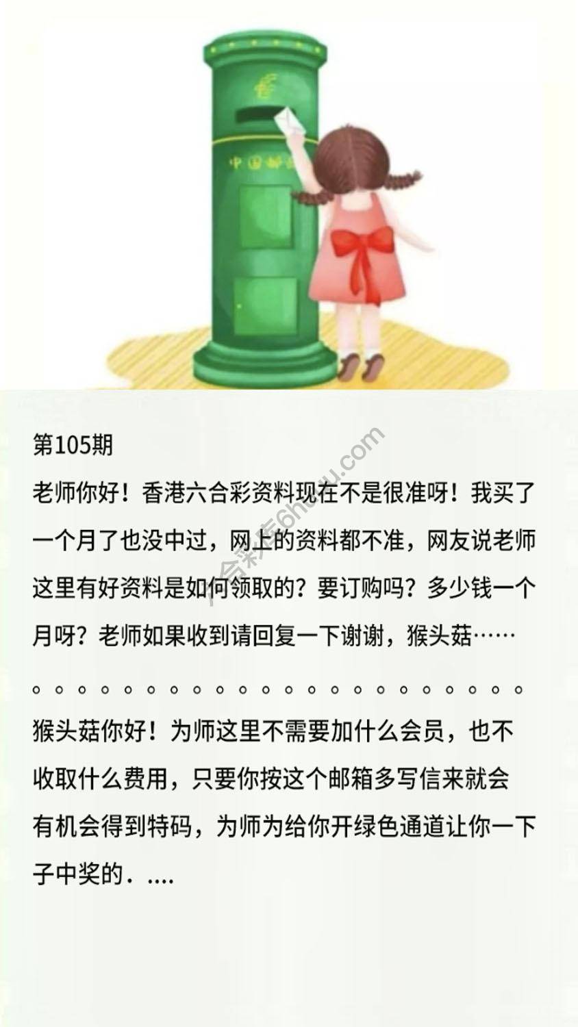香港黄信