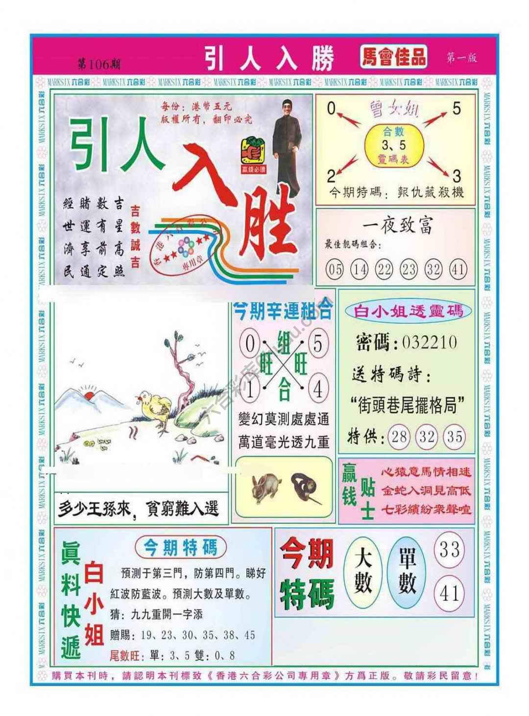 引人入胜