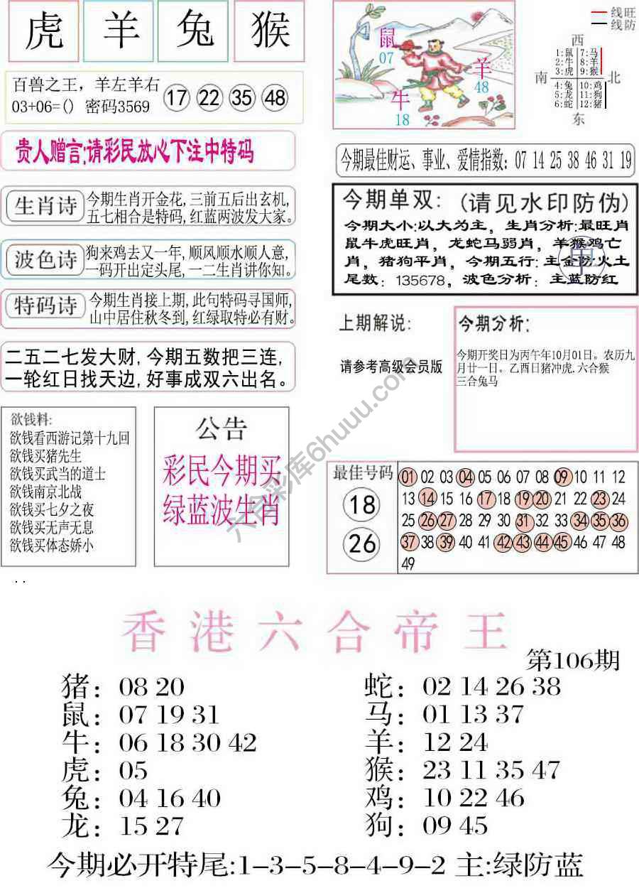 凤凰闲情