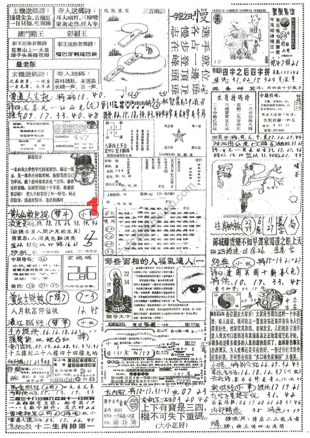 正手写