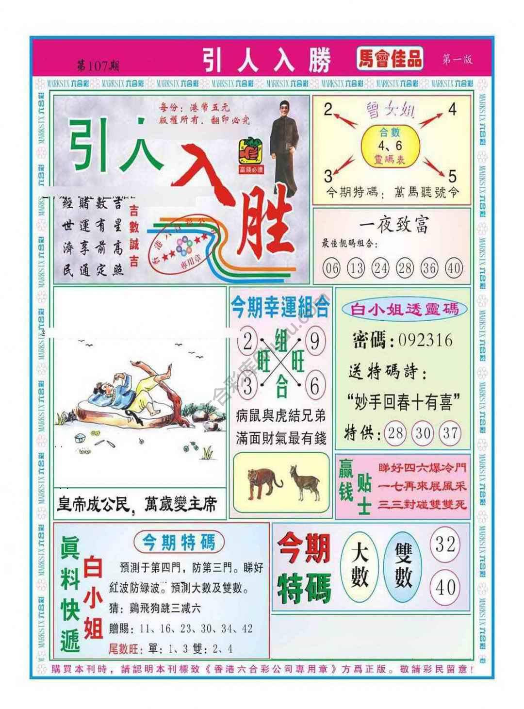 引人入胜