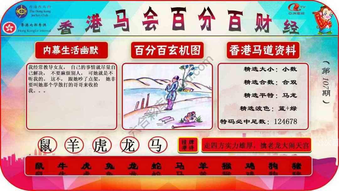 百分百财经