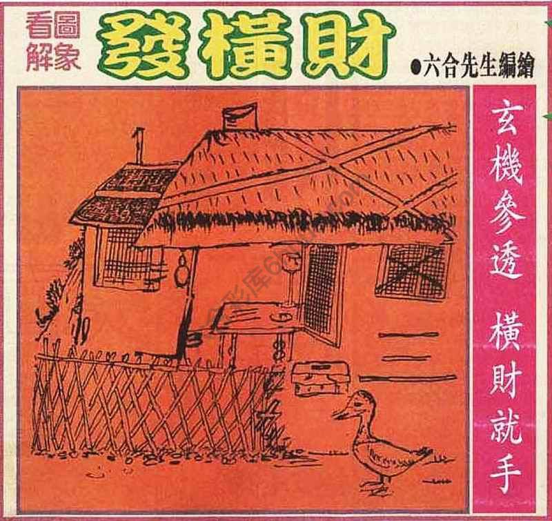 大财经