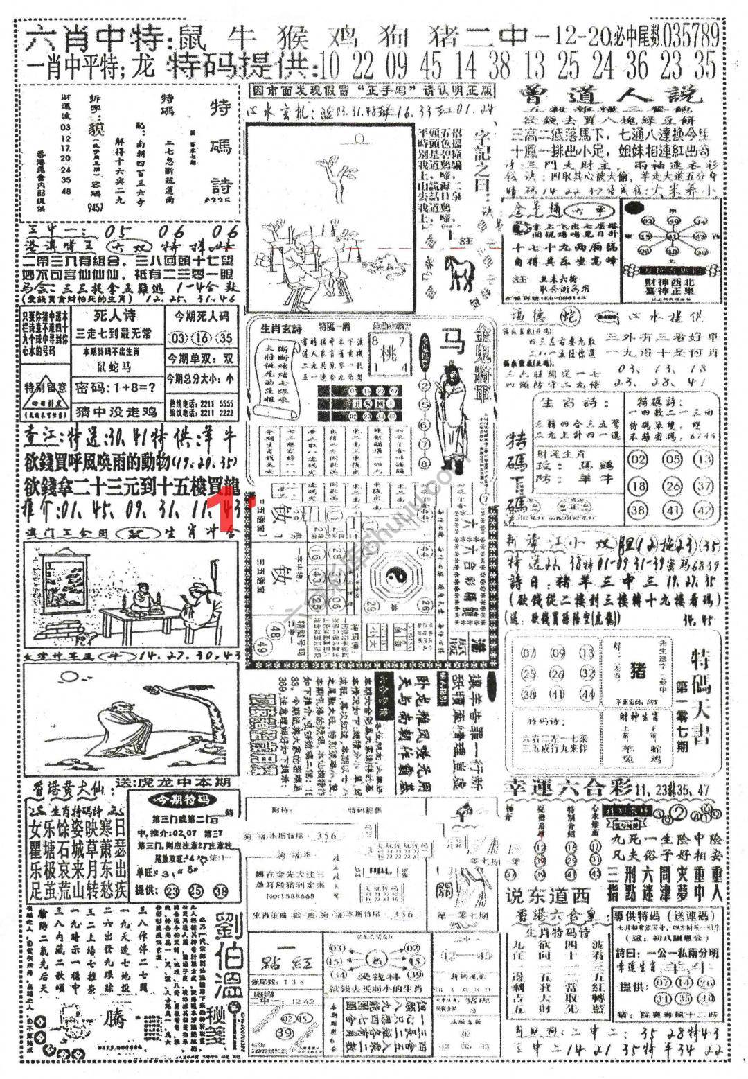 正手写