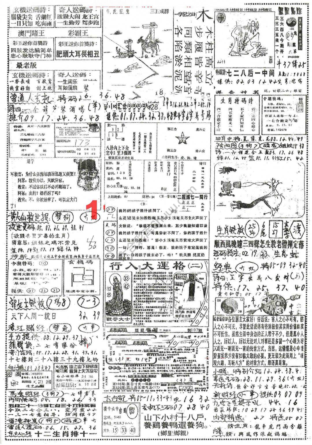 正手写