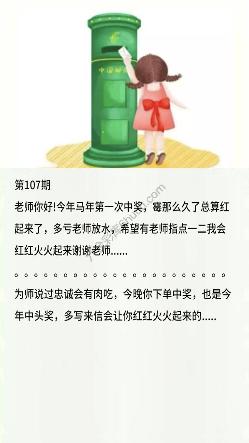 香港黄信