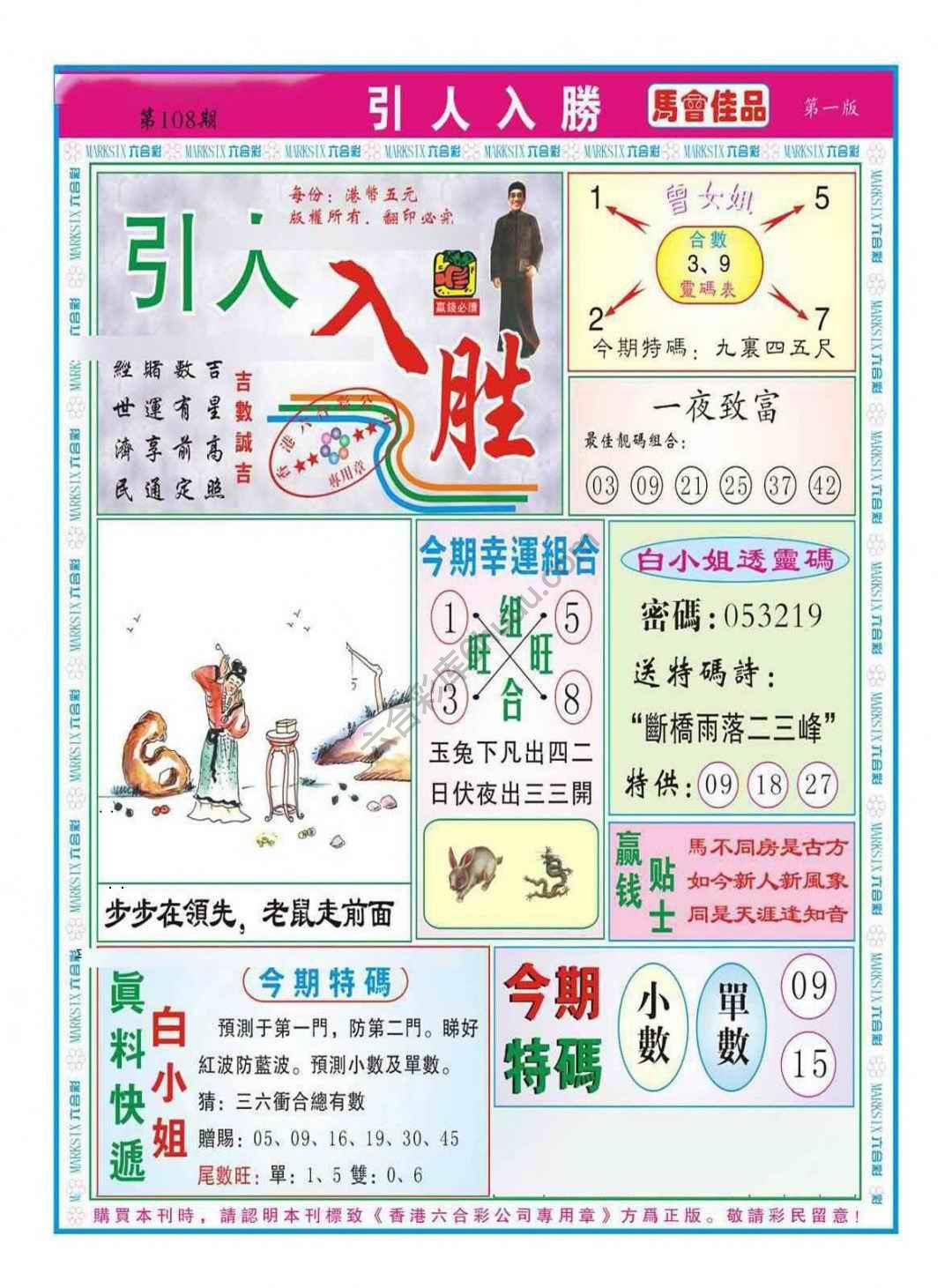 引人入胜