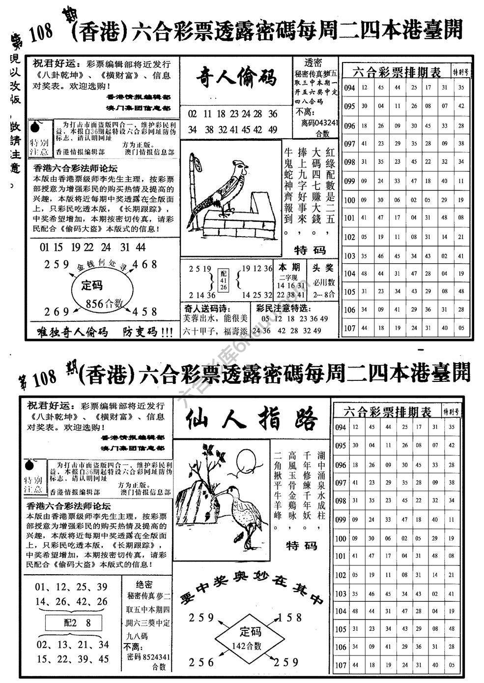 龙仔四合一