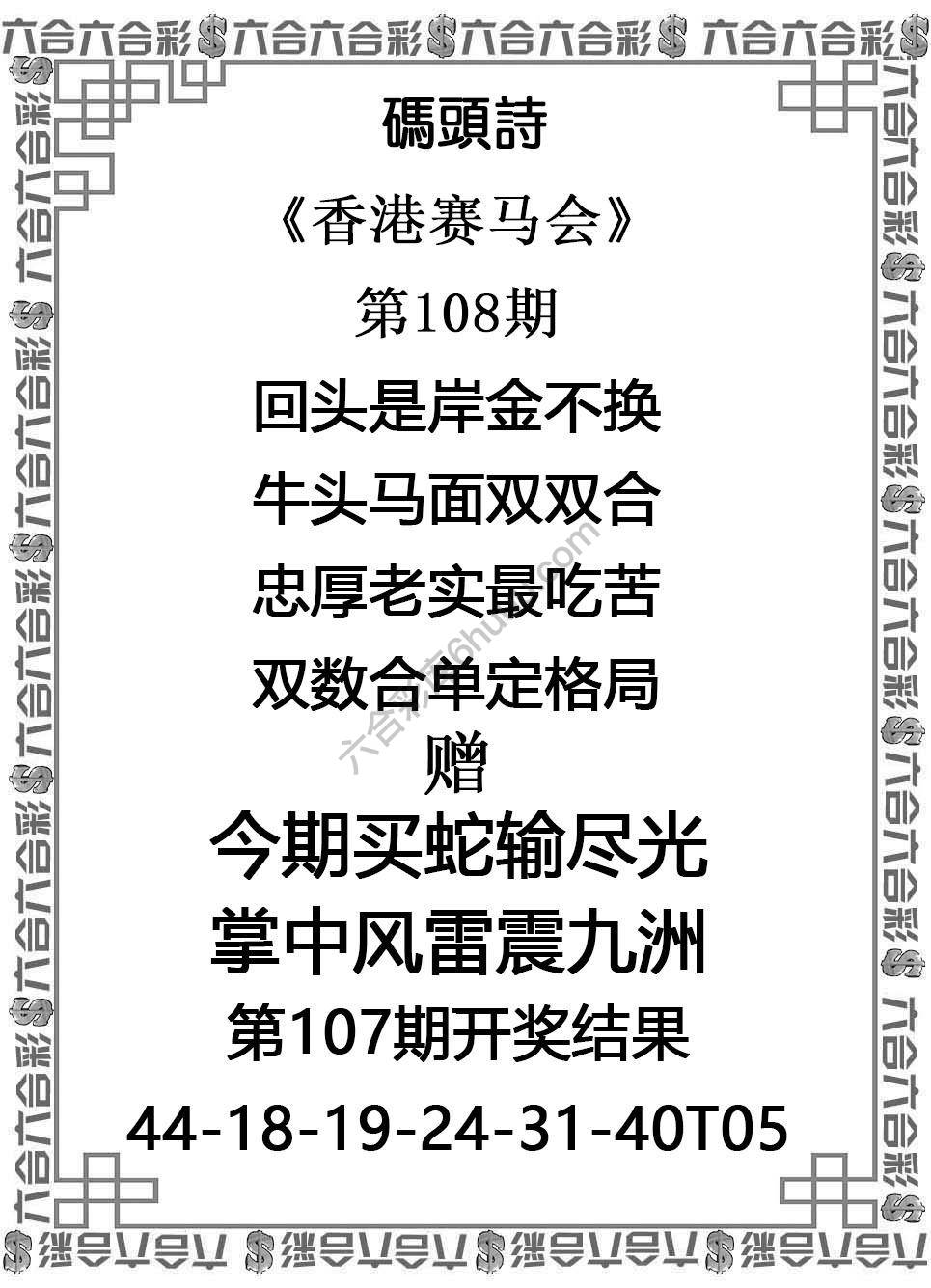 码头诗