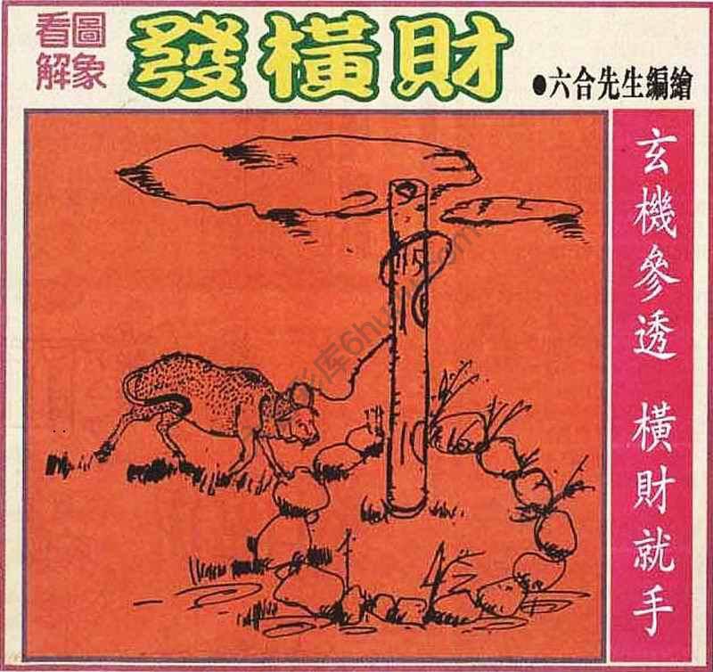 大财经