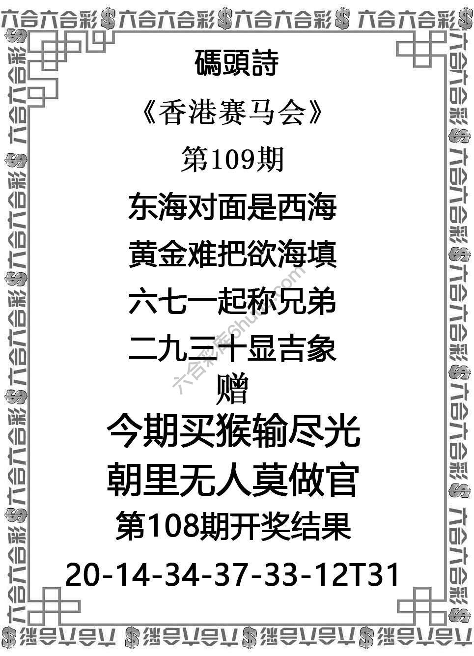码头诗