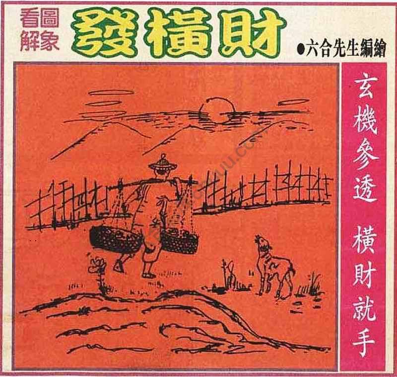 大财经