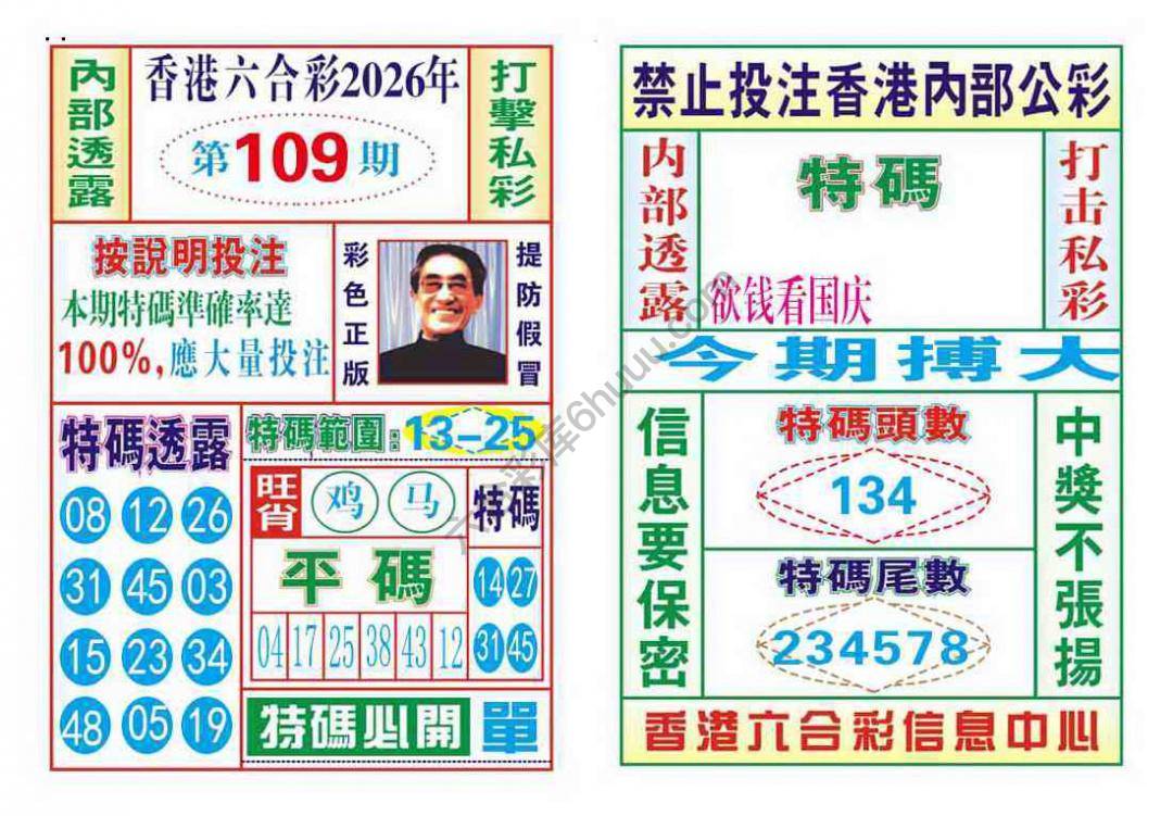 内部会员专用