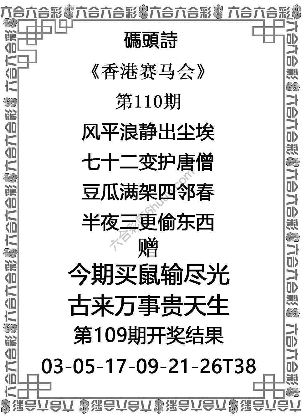 码头诗