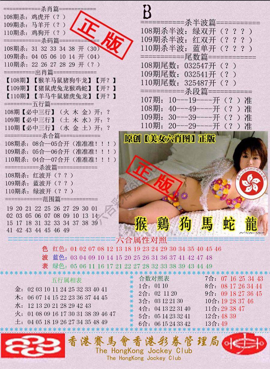 通缉令