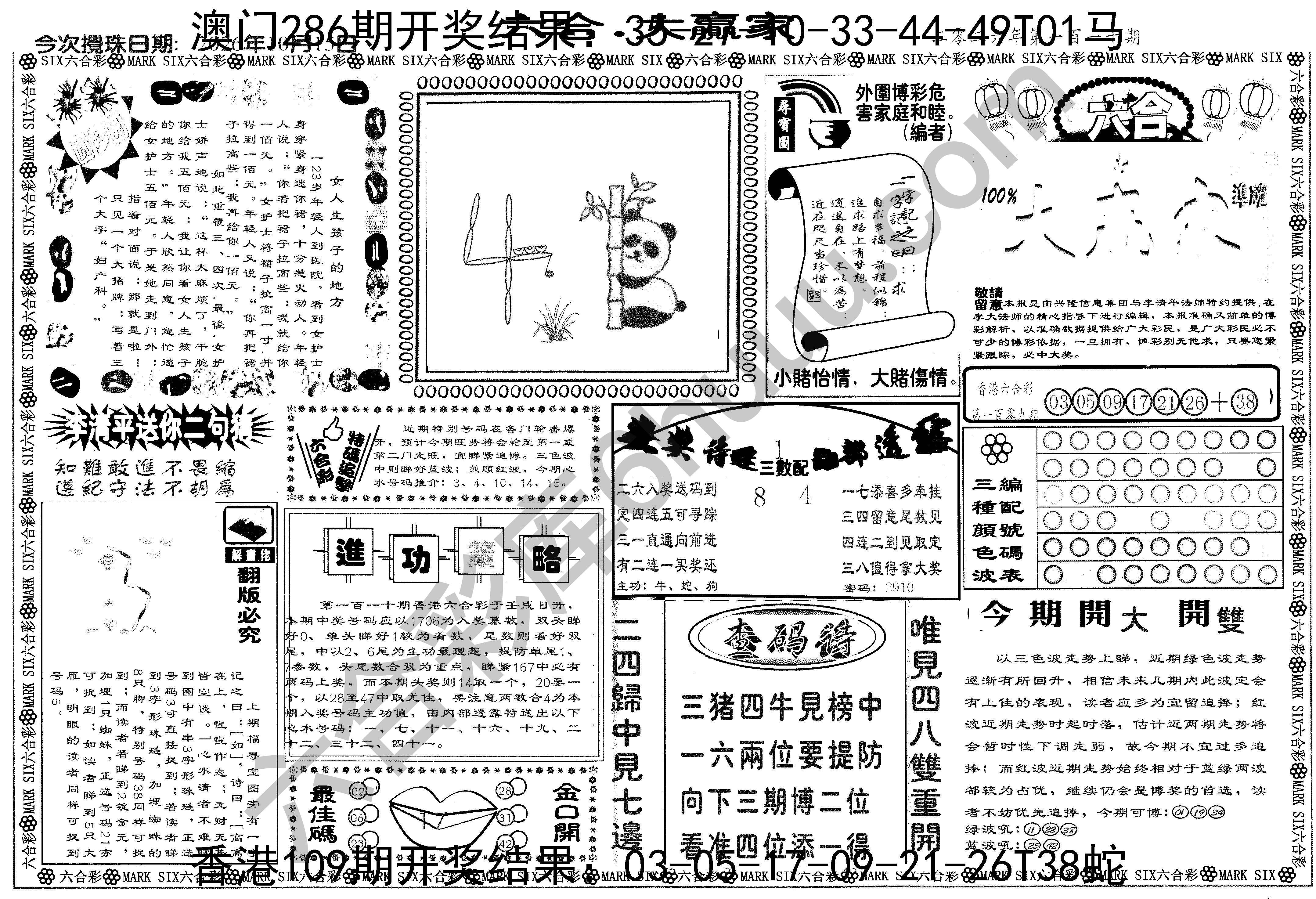 大家赢