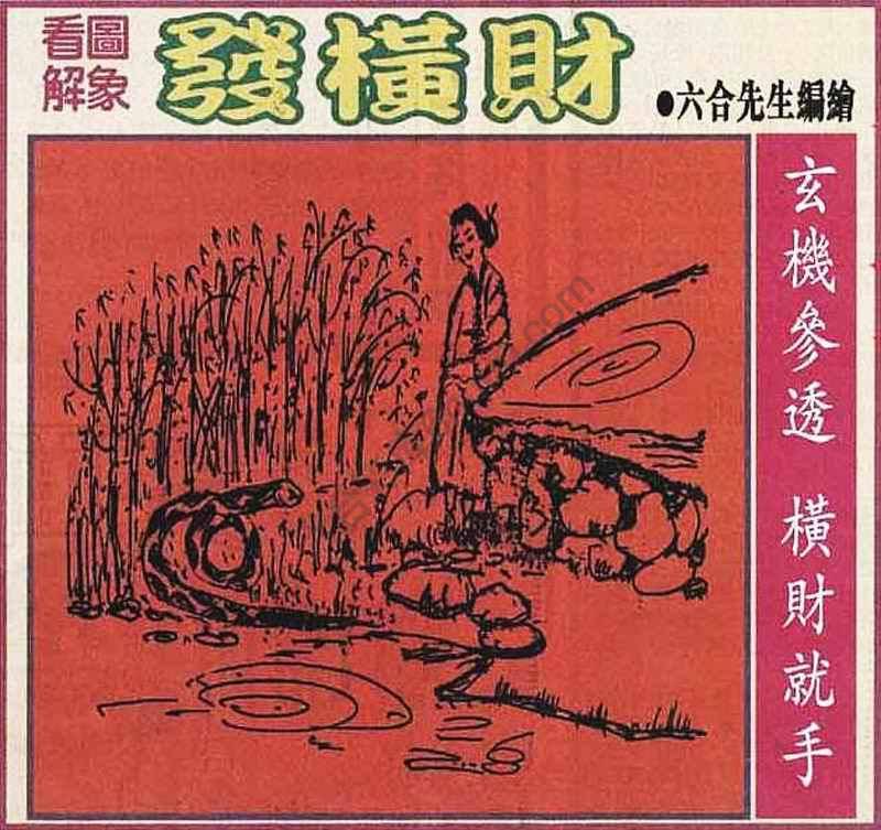 大财经