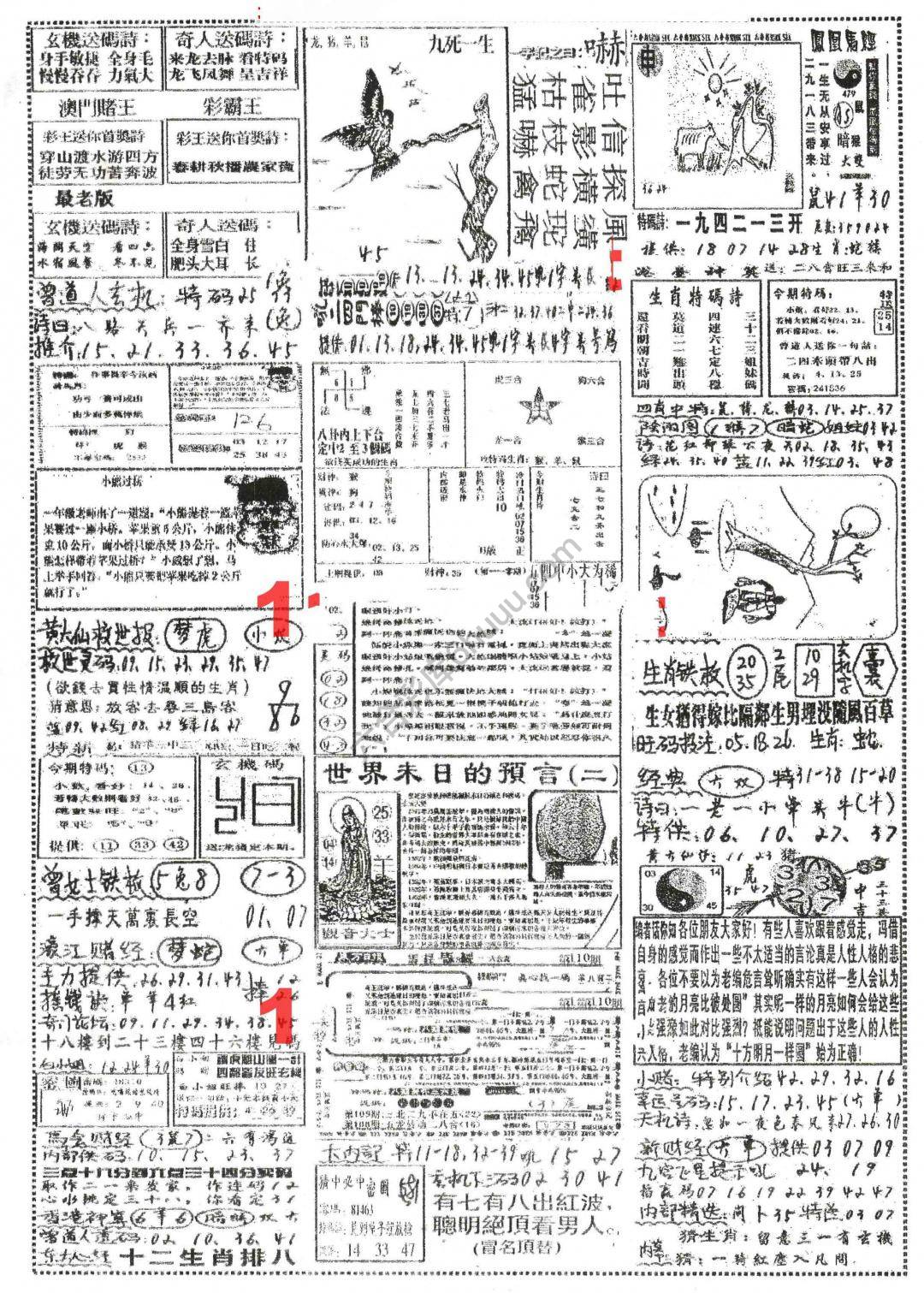 正手写