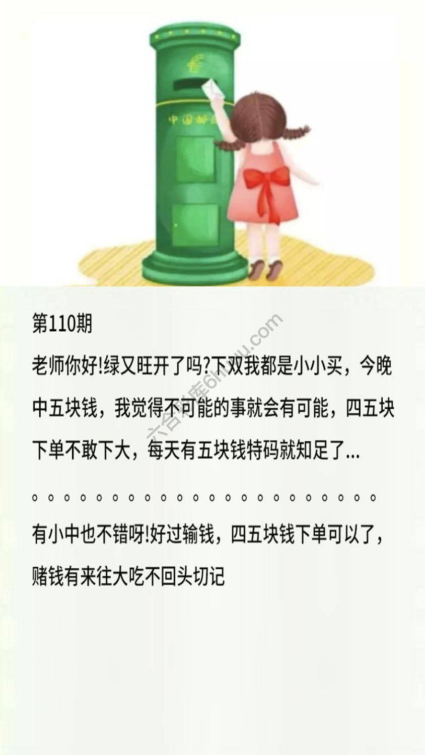 香港黄信