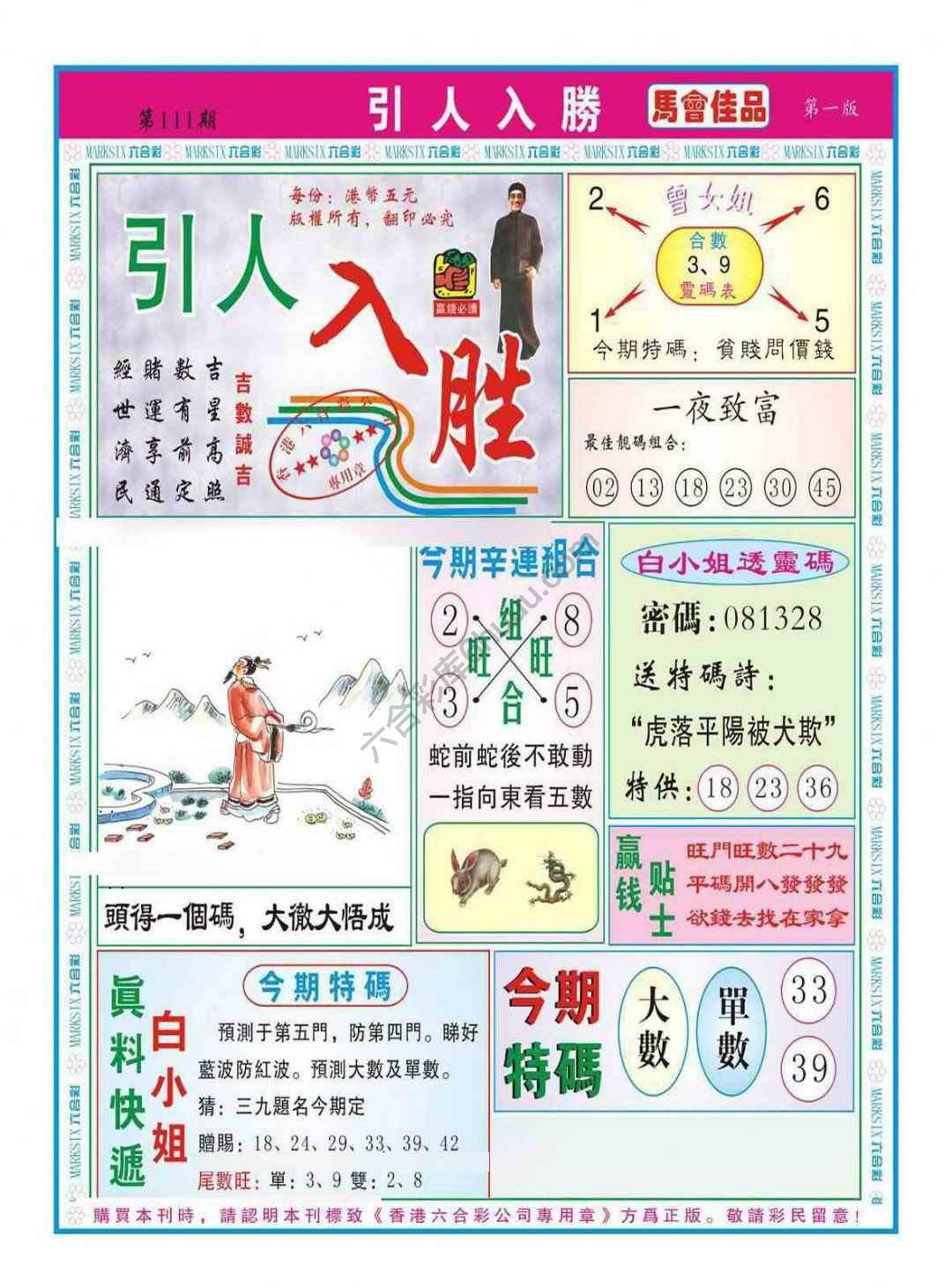 引人入胜