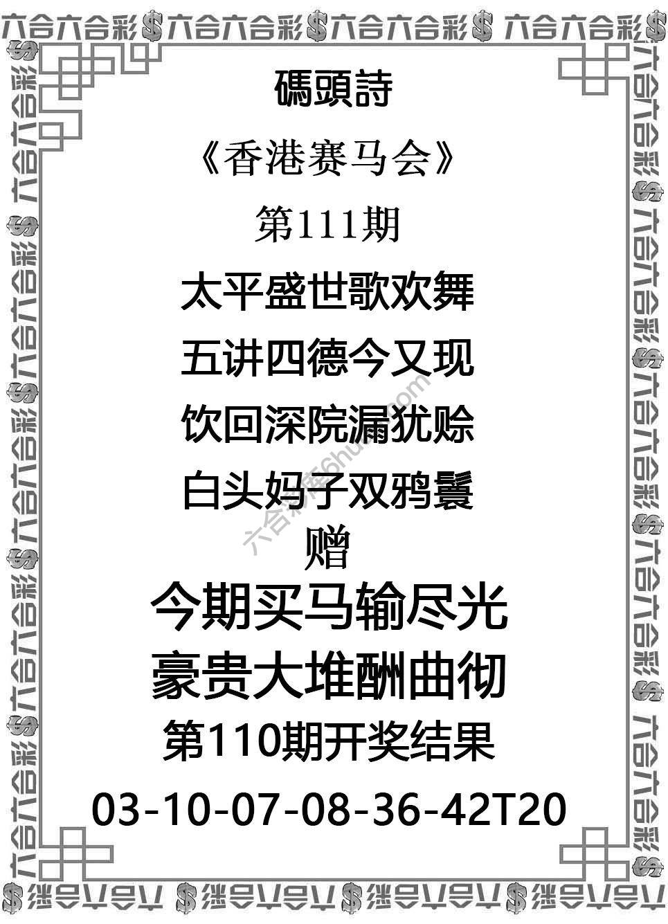 码头诗