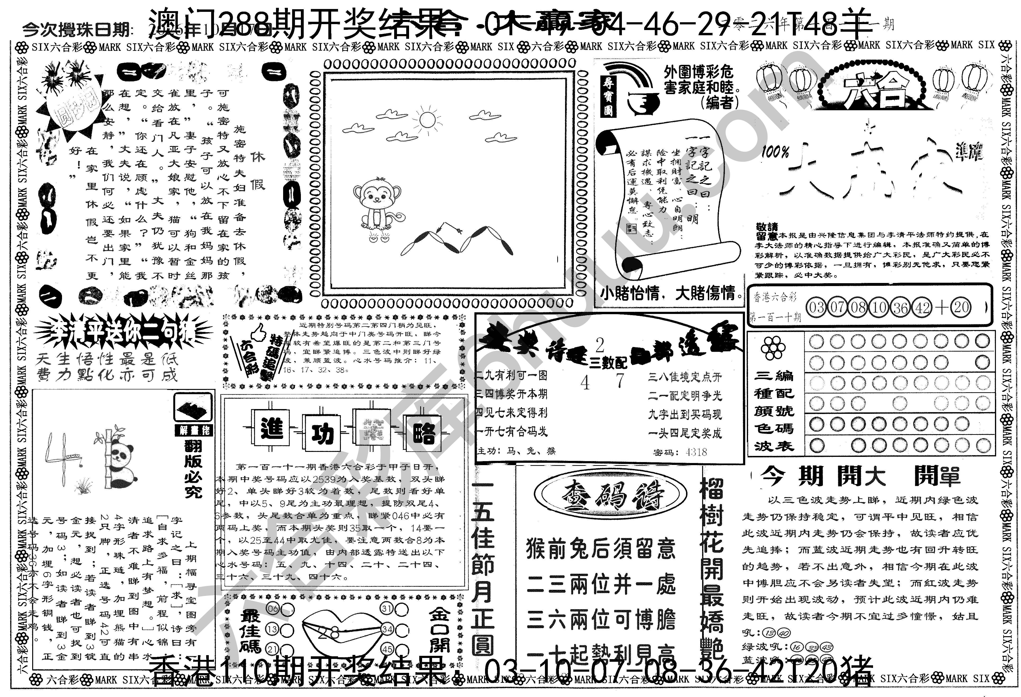 大家赢