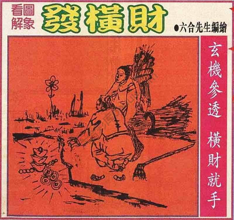 大财经