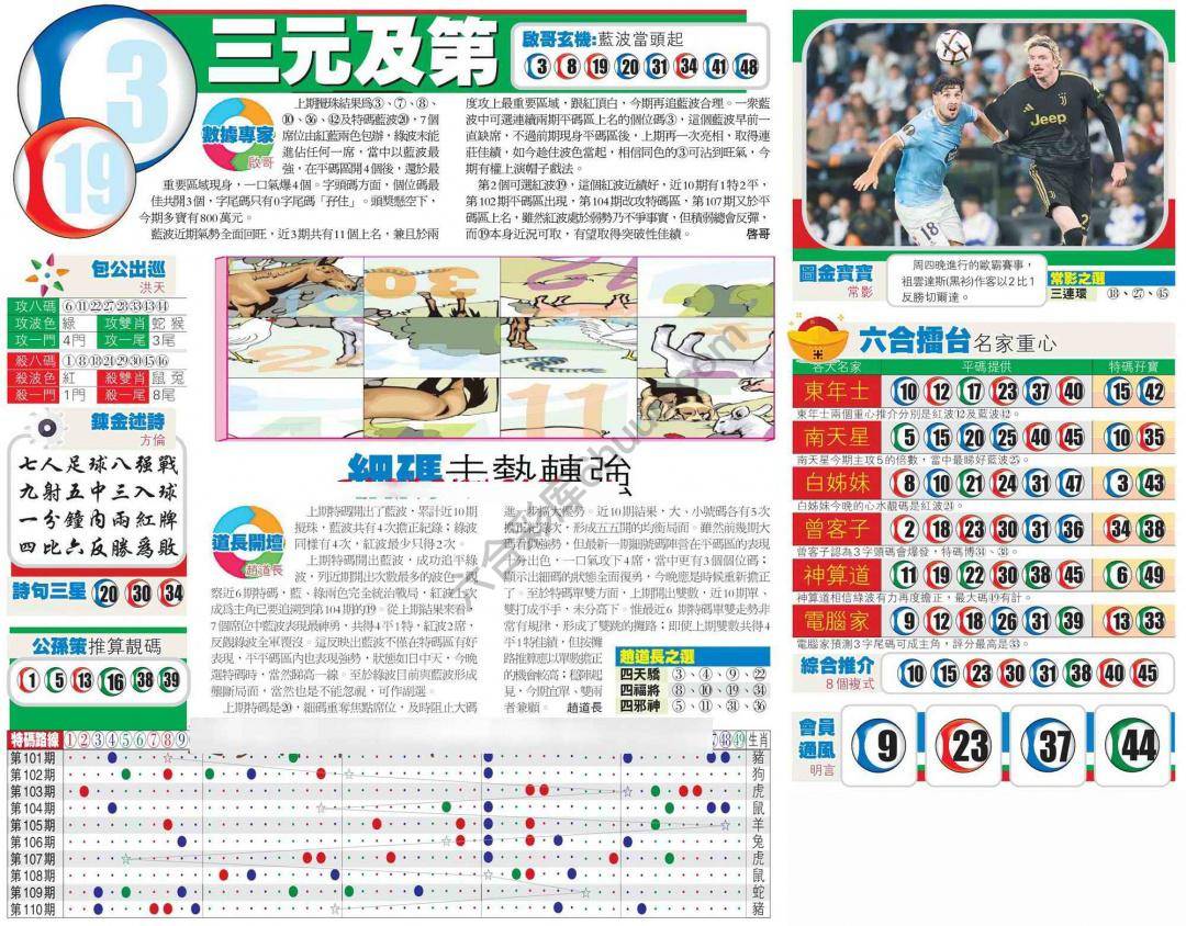 香港商报