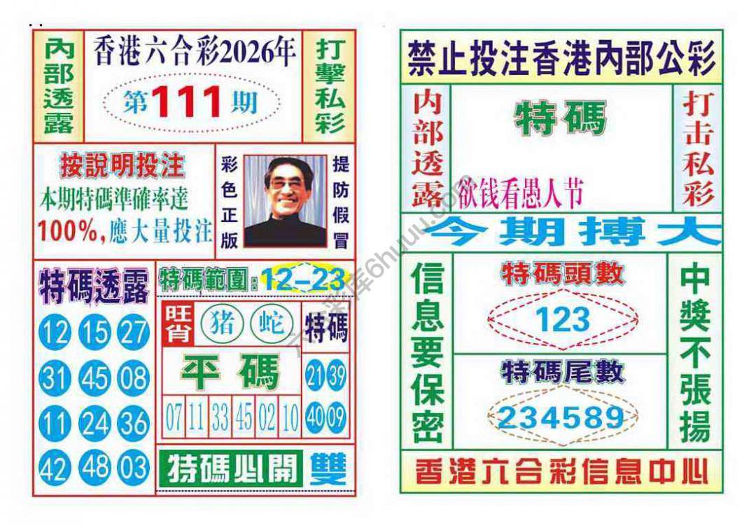 内部会员专用