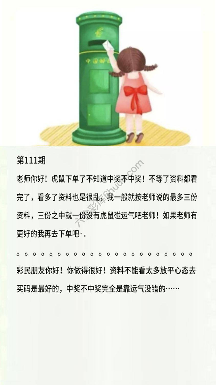 香港黄信