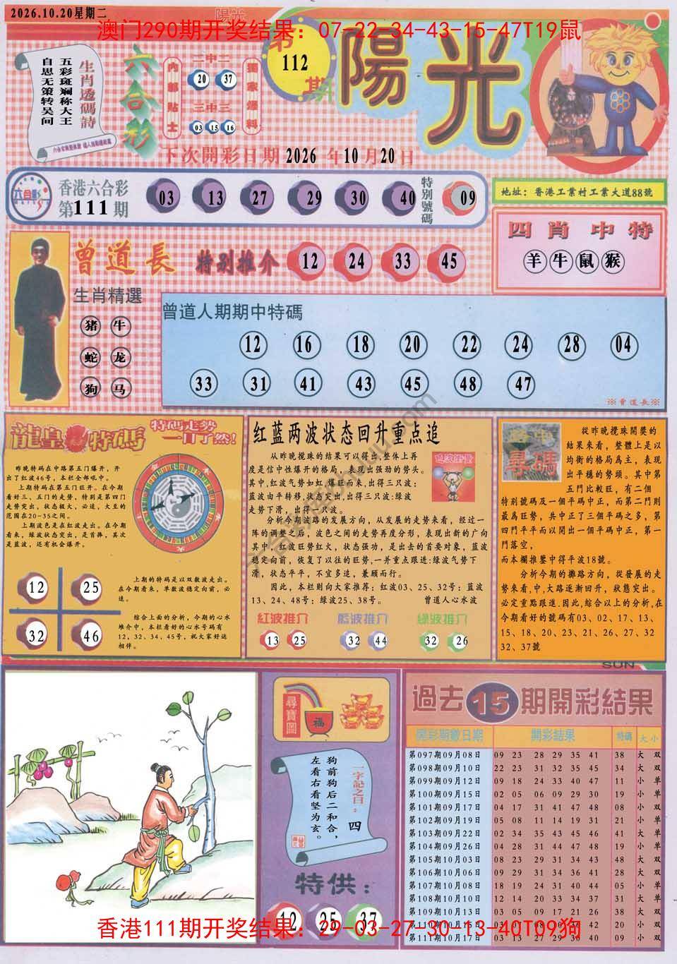 阳光