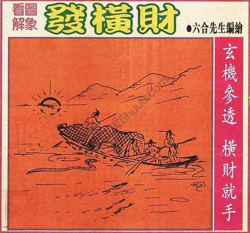 大财经