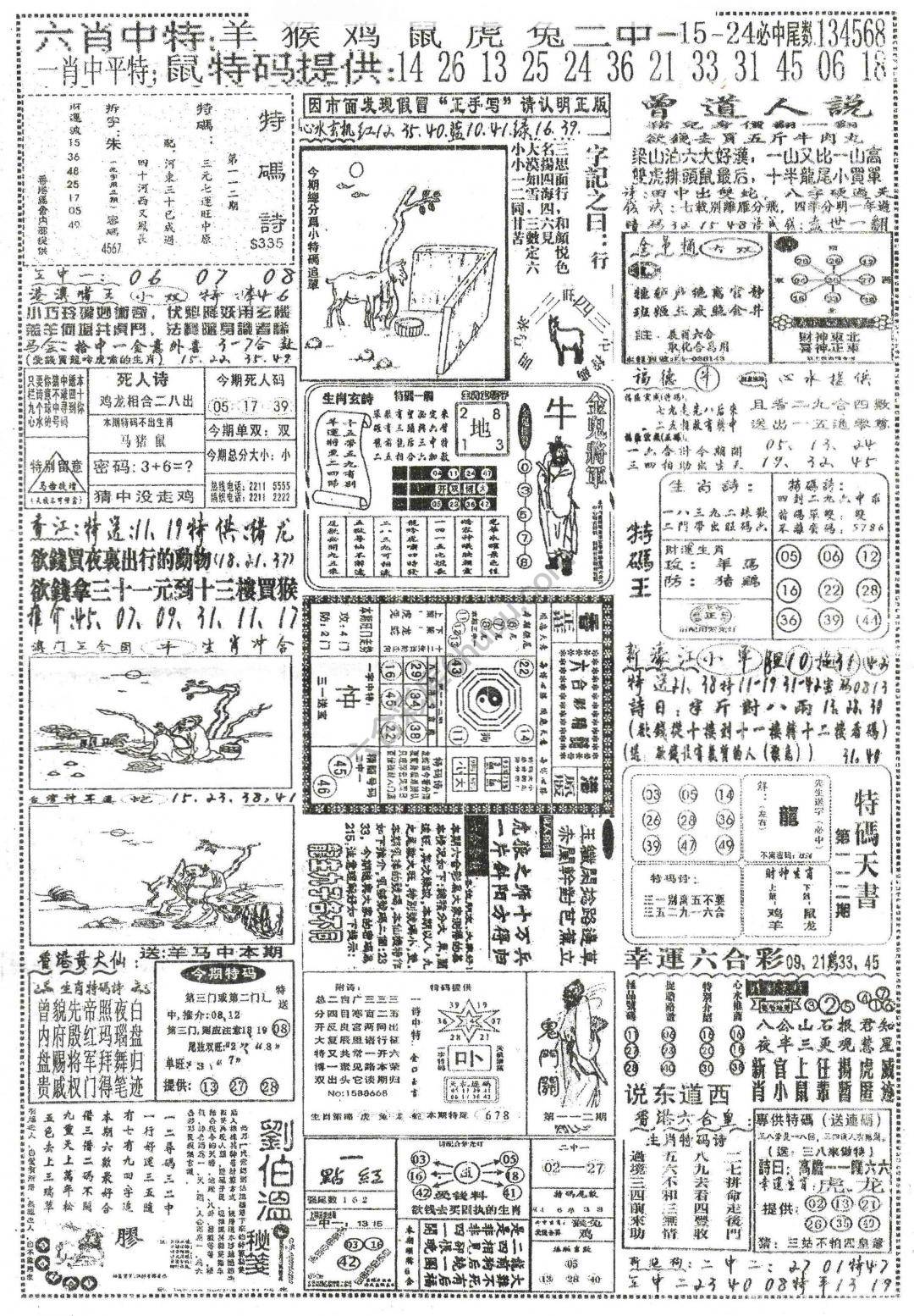 正手写
