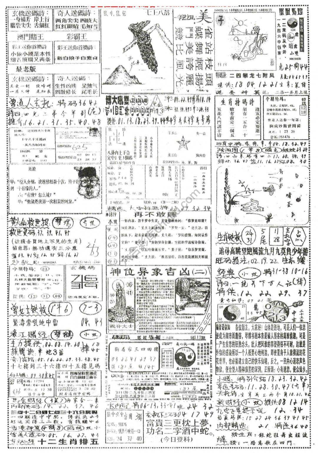 正手写