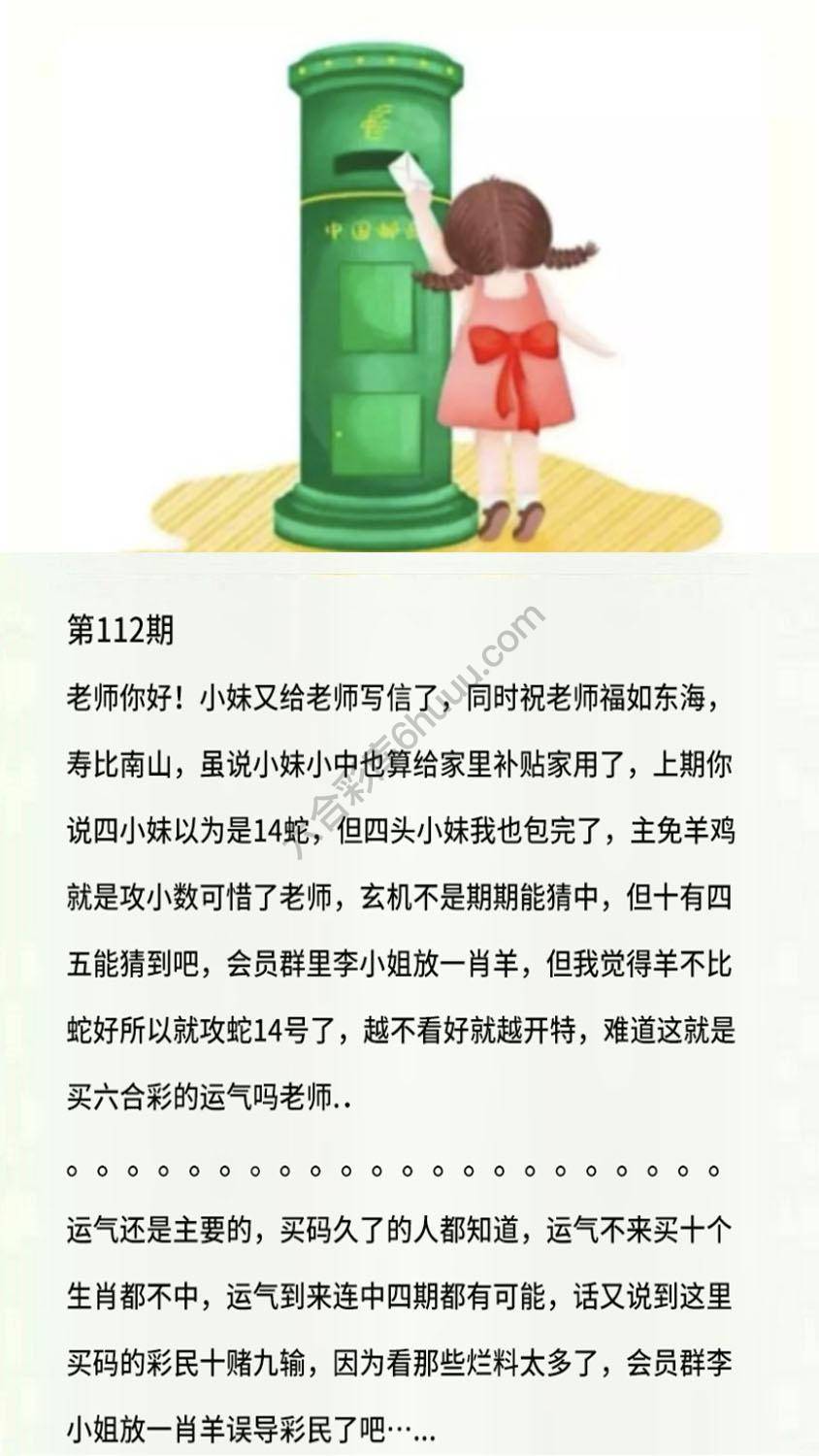 香港黄信