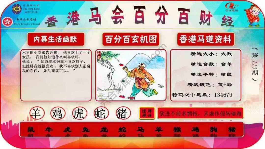 百分百财经