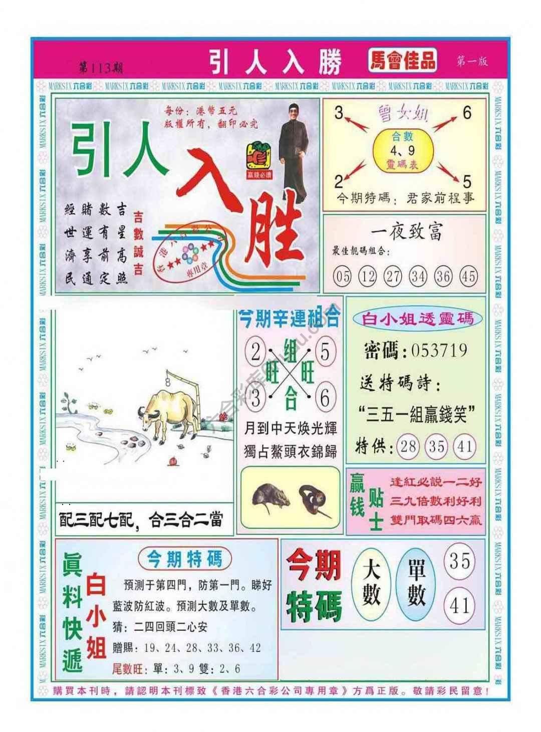 引人入胜