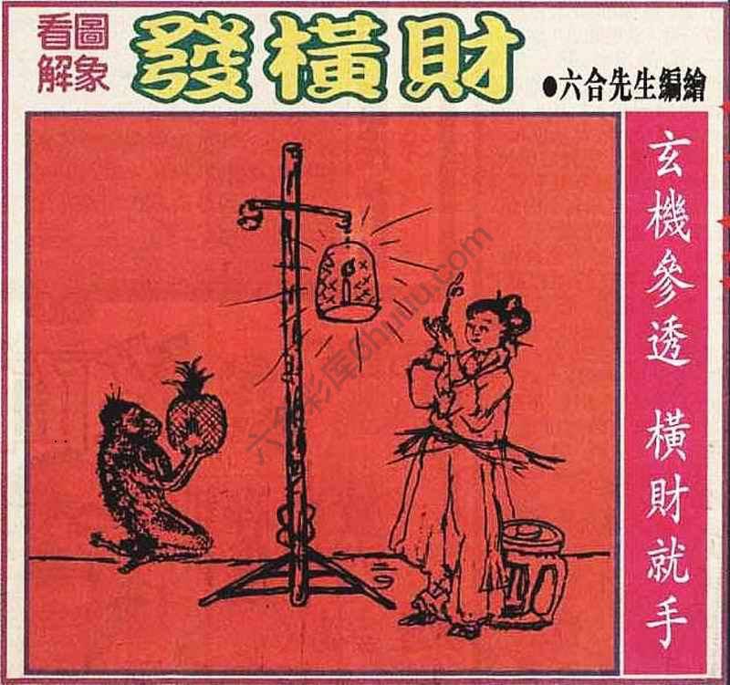 大财经
