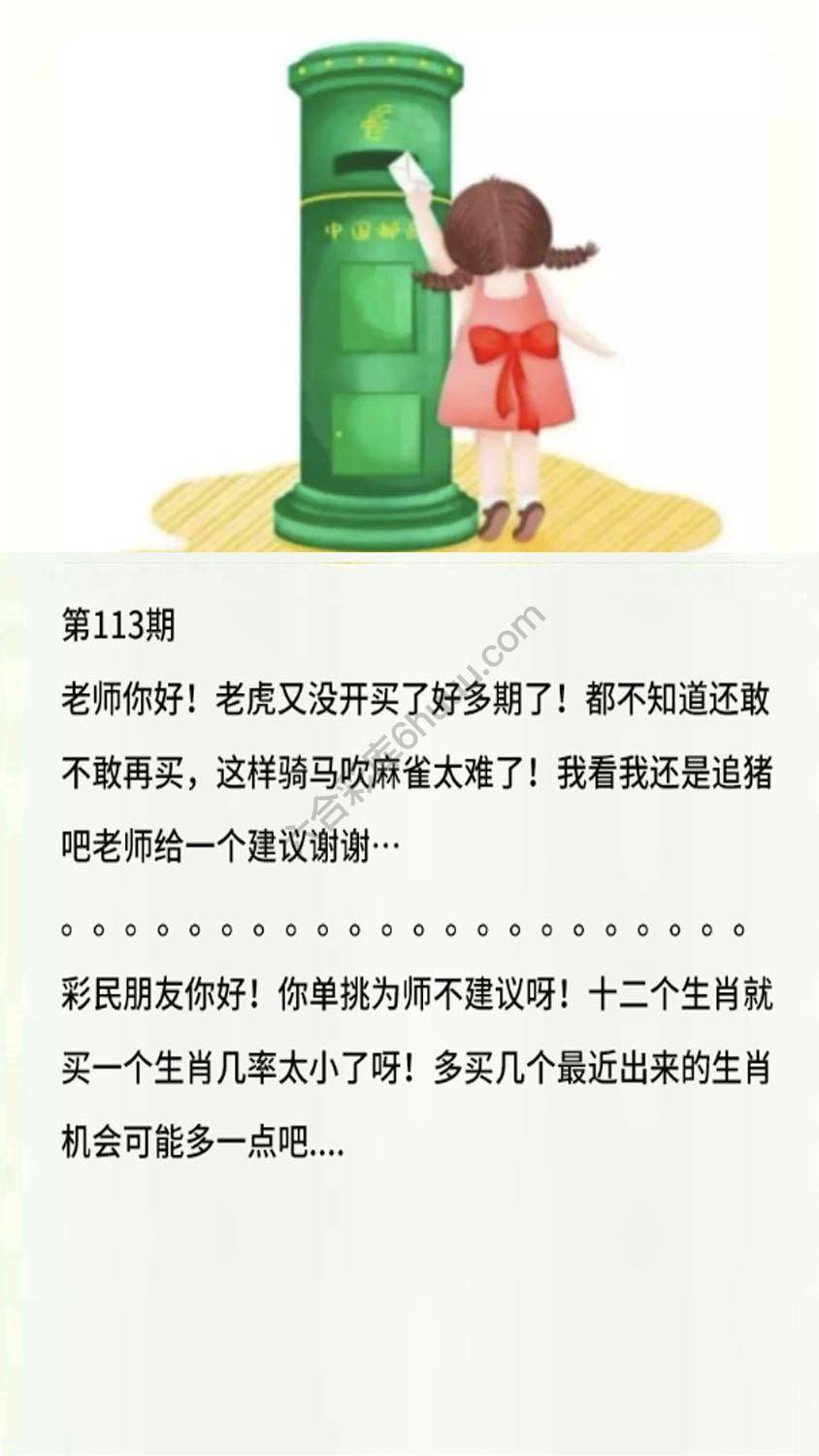 香港黄信