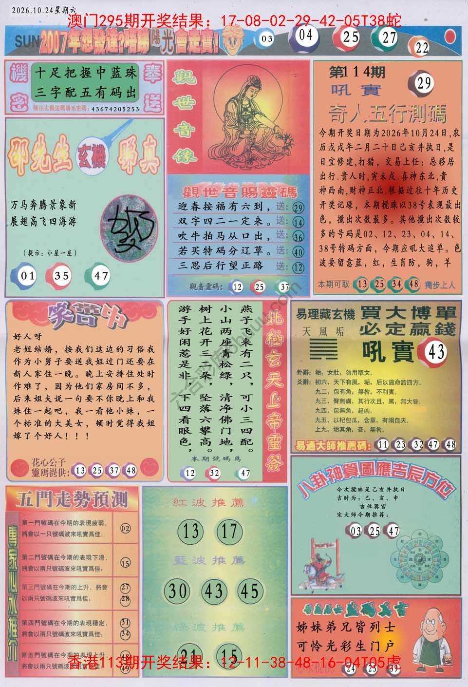 阳光