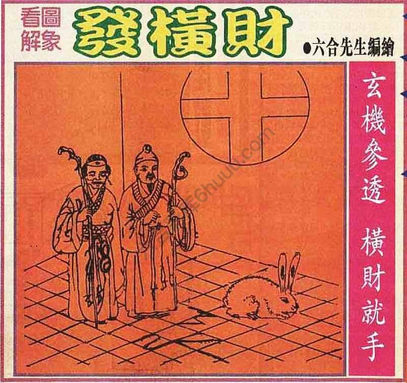 大财经