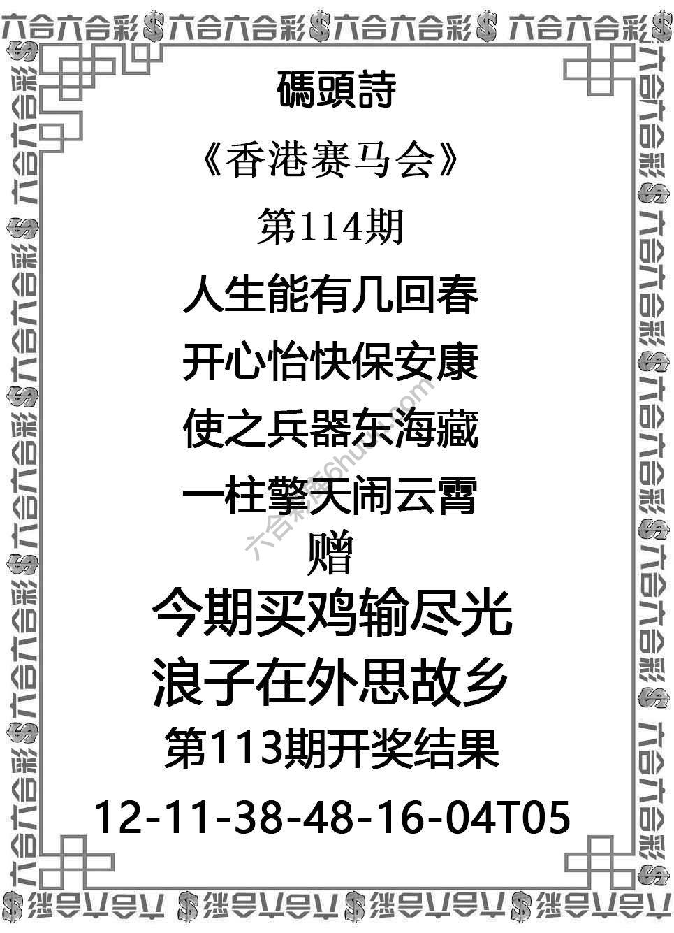 码头诗