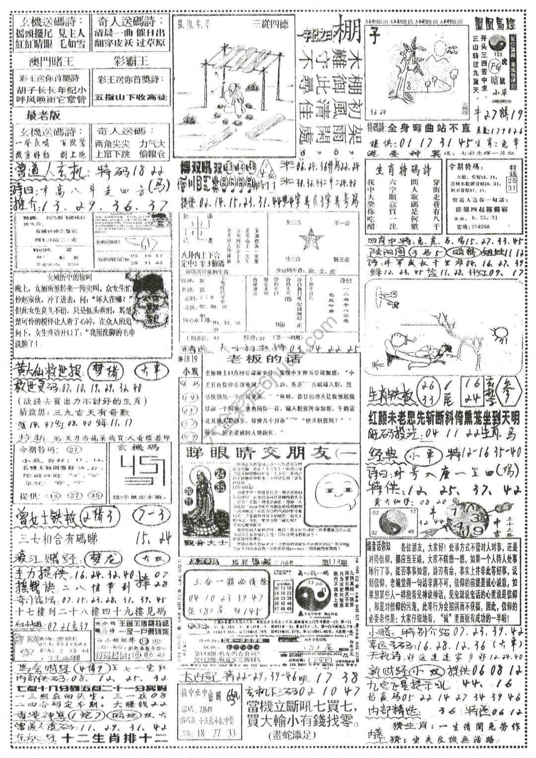 正手写
